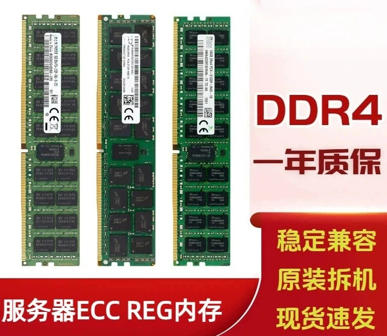 Server Memory Ddr4 - Mémoire serveur DDR4 ECC REG PC4