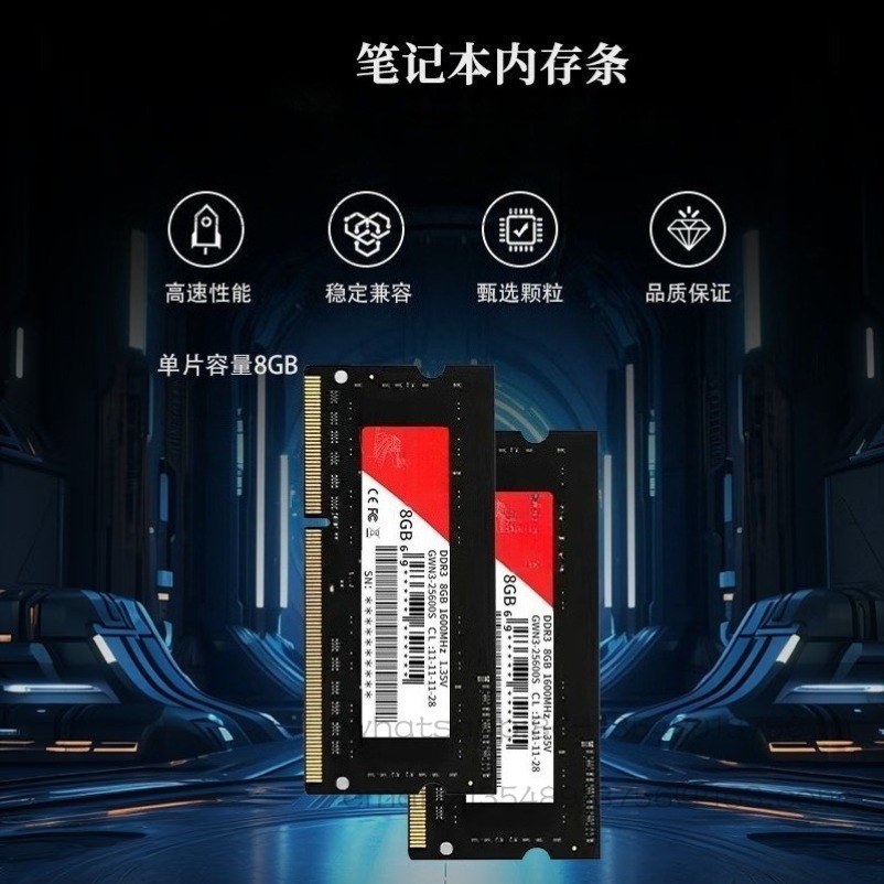 Mémoire stick pour ordinateur  - Ddr3 8Gb avis et prix