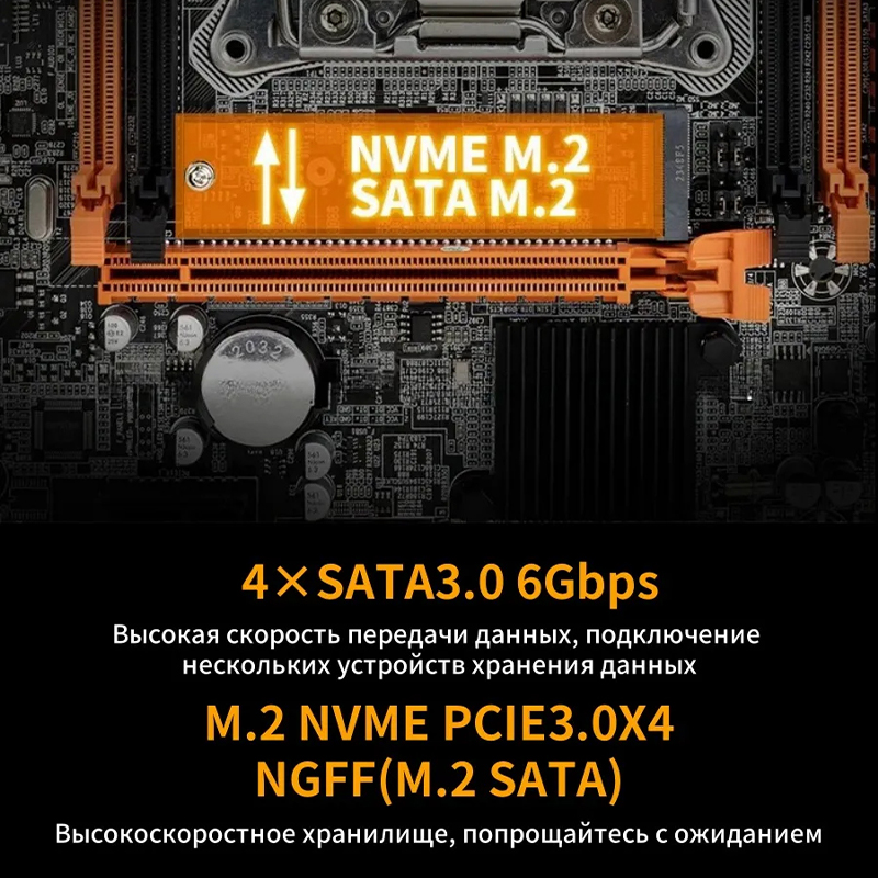 Carte mère X99 LGA2011-3 V3/V4 - Ddr4 Ram avis et prix